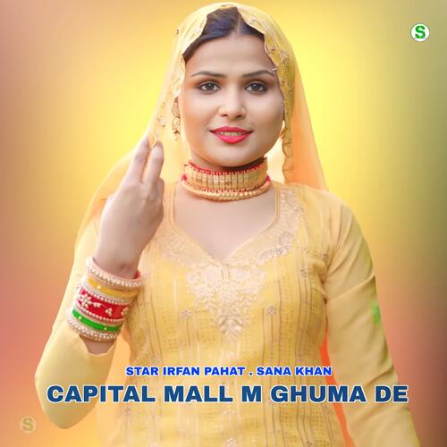 Capital mall M Ghuma De