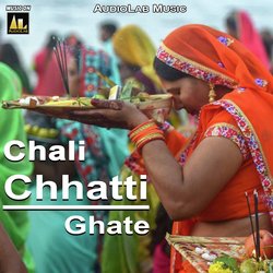 Chalo Chhatti Ghate-OxoBUEZmZkU