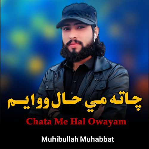 Chata Me Hal Owayam