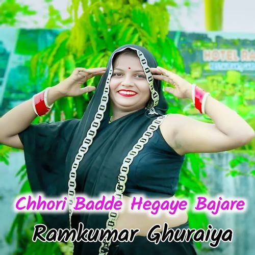 Chhori Badde Hegaye Bajare