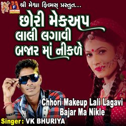 Chhori Makeup Lali Lagavi Bajar Ma Nikde-Hyc,djBAX0o