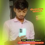 Chori Bairwa Ki Looking Gjjb Lag