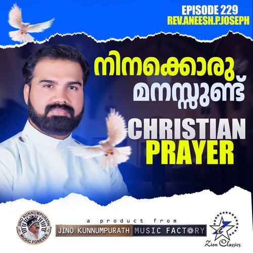 Christian Prayers Episode 229 (Ninakkoru Daivamund)