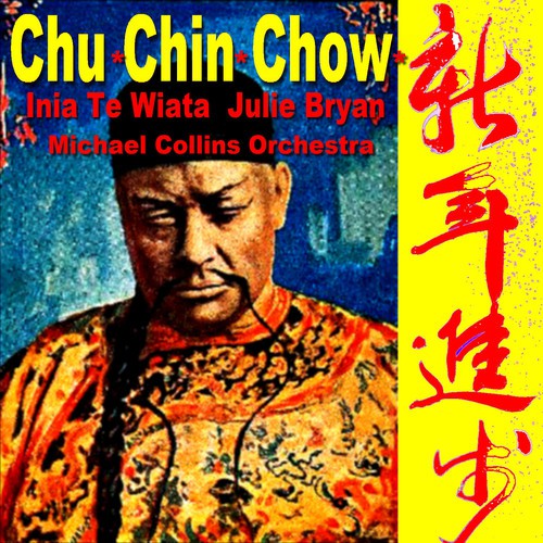 I Am Chu Chin Chow