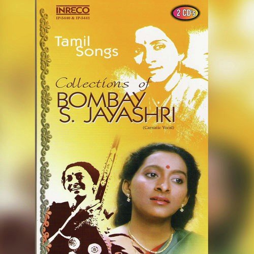 Collections Of Bombay S. Jayashree - Vol - 1-2