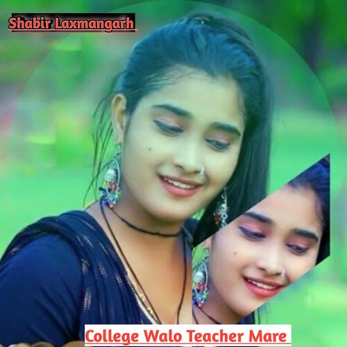 College Walo Teacher Mare