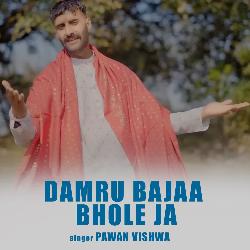 DAMRU BAJAA BHOLE JA-OjkJRBFYdQM