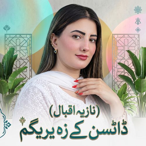 Datsan Ke Za Yaregam