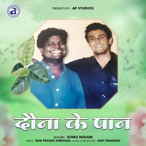 Dauna Ke Paan