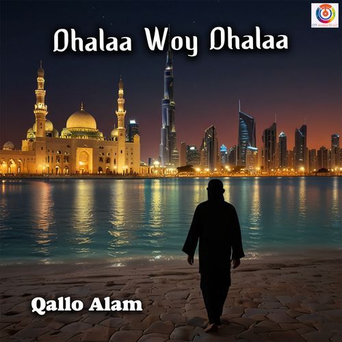 Dhalaa Woy Dhalaa