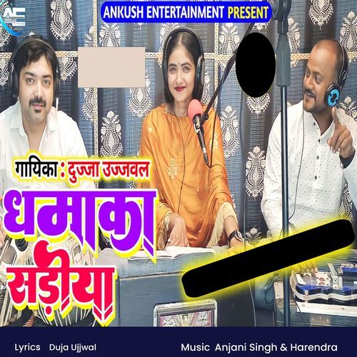 Dhamaka Sadiya
