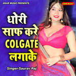 Dhori Saf Kare Colgate Laga Ke