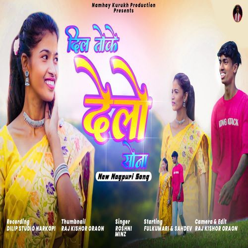 Dil Toke Delo Sona