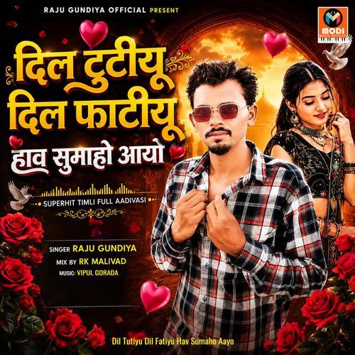 Dil Tutiyu Dil Fatiyu Hav Sumaho Aayo