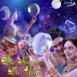 Raat Suhagan Karwe Di