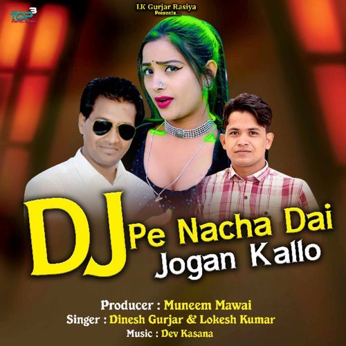 Dj Pe Nacha Dai Jogan Kallo