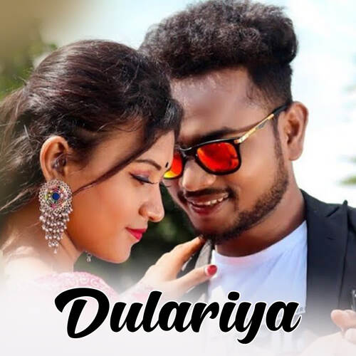 Dulariya