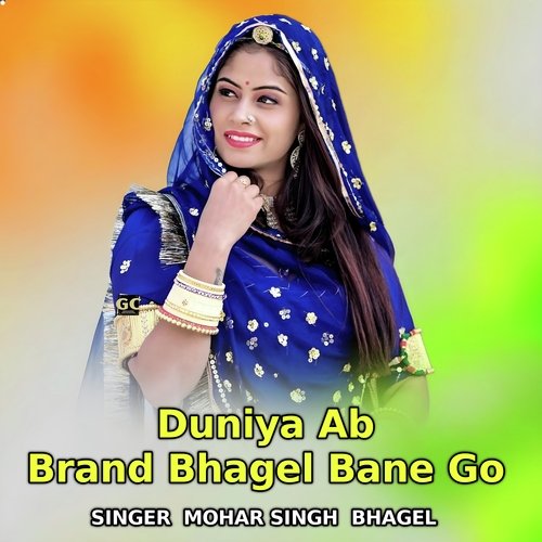 Duniya Ab Brand Bhagel Bane Go