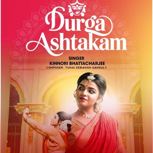 Durga Ashtakam