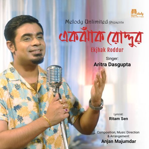 EK JHAK RODDUR