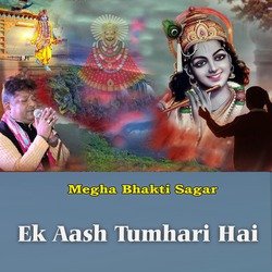 Ek Aash Tumhari Hai-HgkyciJcb3E