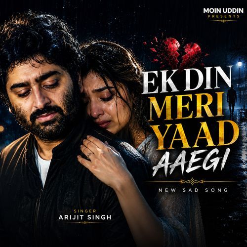 Ek din meri yaad aaegi