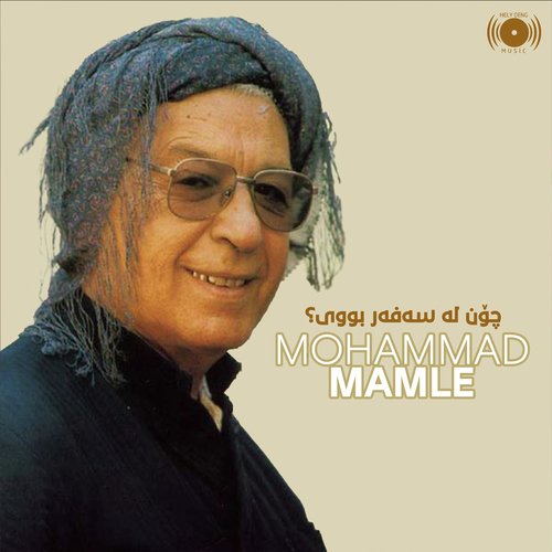 Her Seydzadeki Shal Krmani be 2 (Extended Version)