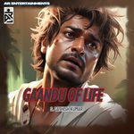 Gaandu Of Life artwork