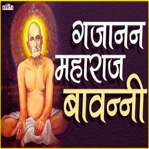 Gajanan Maharaj Bavani