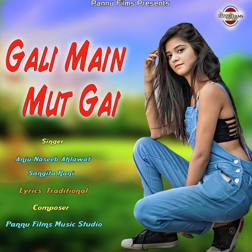 Gali Main Mut Gai