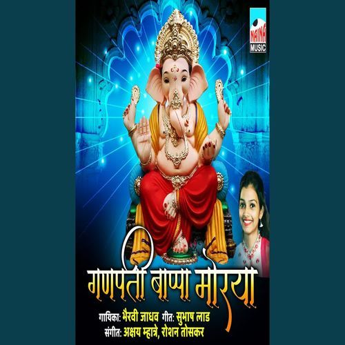 Ganpati Bappa Morya