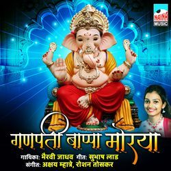 Ganpati Bappa Morya-EiAqXB9xX34