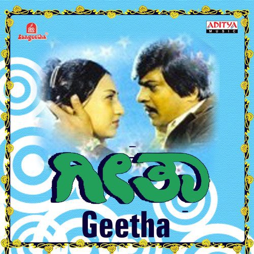 Geetha