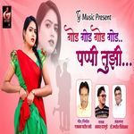 God God God God Puppy Tuzi