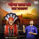 Goga Baba Ki Jai Jaikar