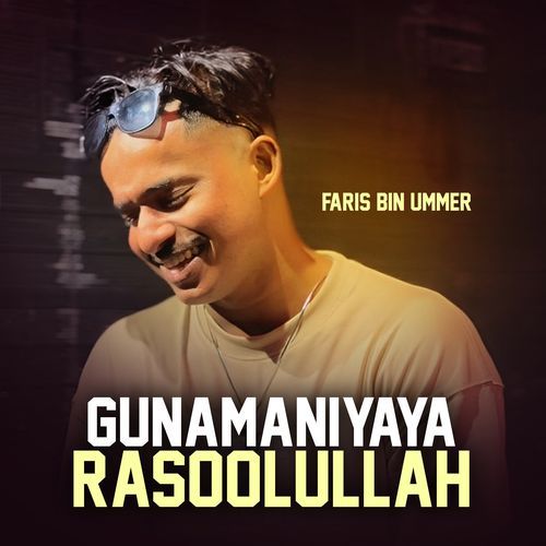 Gunamaniyaya Rasoolullah