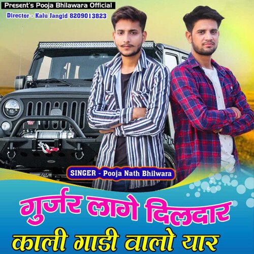Gurjar Lage Dildar Kali Gadi Walo Yaar