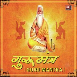 Guru Mantra-H1EKeRx9Uls