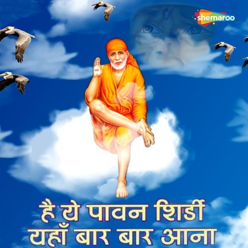 Hai Ye Pawan Shirdi Yaha Baar Baar Aana