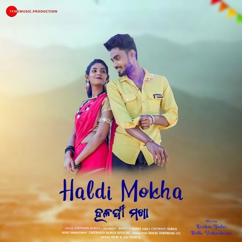 Haldi Mokha