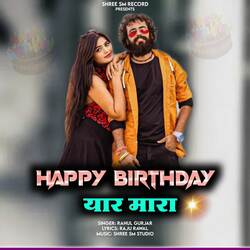 Happy Birthday Yaar Mara-SANTVENTU3g