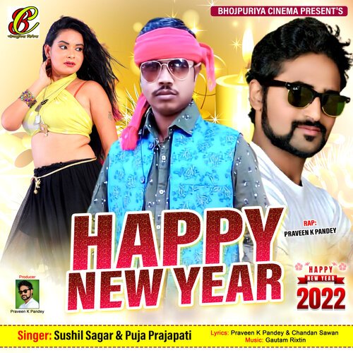 Happy New Year (Bhojpuri)