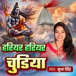 Hariyar Hariyar Chudiya