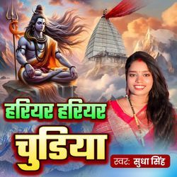 Hariyar Hariyar Chudiya