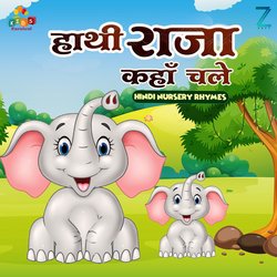 Haathi Raja Kaha Chale (Nursery Hindi Rhymes)-L18obgJac0M