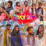 Holi Geet