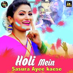 Maai Ghare Biya Holi Mein Range Na Dehab-IQtdcxZ6RkI