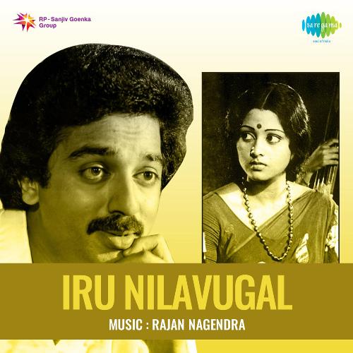 Iru Nilavugal