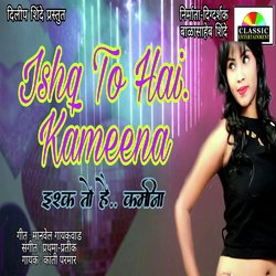 Ishq To Hai Kameena-BwcORQdmemI