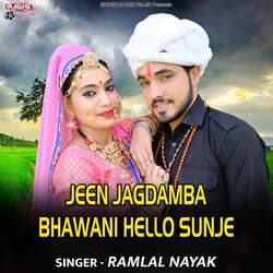 JEEN JAGDAMBA BHAWANI HELLO SUNJE-Hx9aXD97Q1A